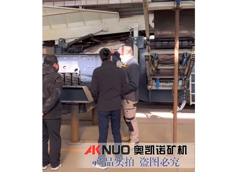 移动破碎筛分设备厂家