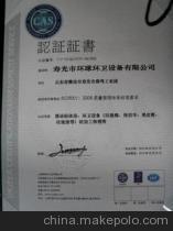 青島歐標產(chǎn)品咨詢服務的全面解析 價格、廠家、圖片與認證服務
