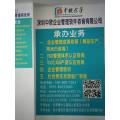 2019工廠管理變革咨詢品牌 體系認證與培訓服務全解析